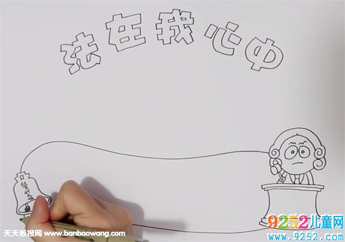 法制在我心中<a href=http://www.inspiredelm.com/shouchaobao/ target=_blank class=infotextkey>手抄報</a>