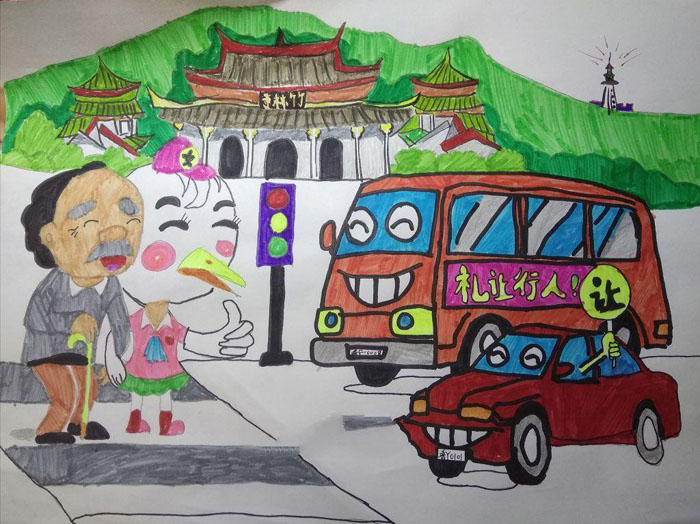 小學生交通安全手抄報圖片，禮讓行人