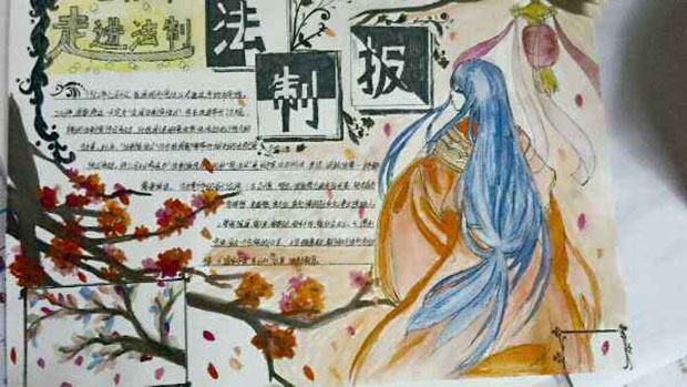 關(guān)于法制教育的手抄報(bào)圖片，走進(jìn)法制教育