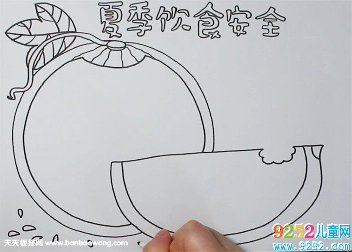 夏季飲食安全<a href=http://www.inspiredelm.com/shouchaobao/ target=_blank class=infotextkey>手抄報(bào)</a>