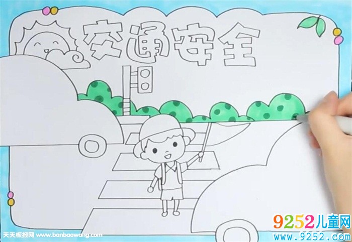 交通安全<a href=http://www.inspiredelm.com/shouchaobao/ target=_blank class=infotextkey>手抄報</a>