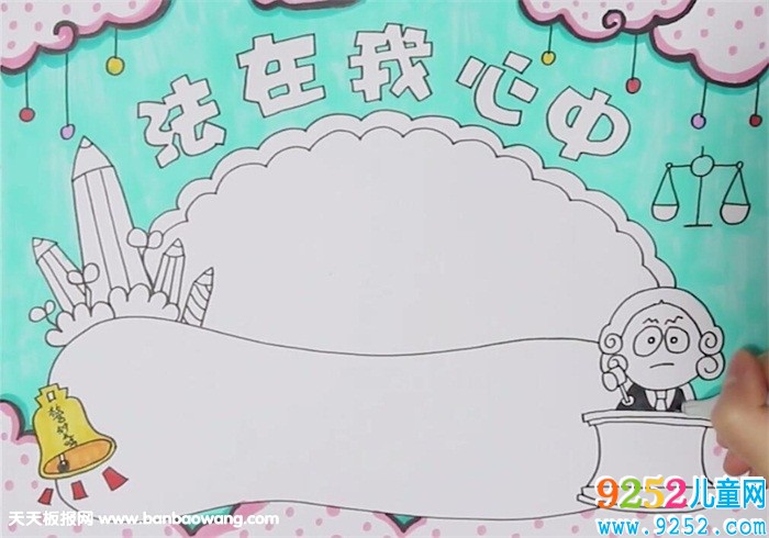 法制在我心中<a href=http://www.inspiredelm.com/shouchaobao/ target=_blank class=infotextkey>手抄報</a>