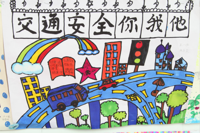 關(guān)于交通安全手抄報(bào)，交通安全你我他
