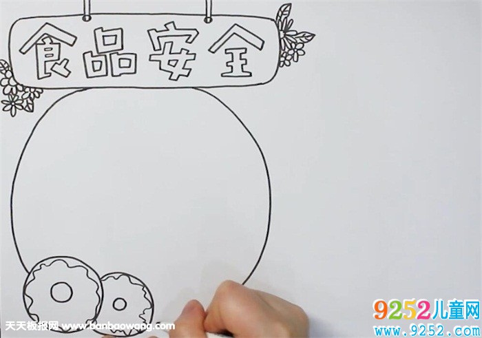 食品安全<a href=http://www.inspiredelm.com/shouchaobao/ target=_blank class=infotextkey>手抄報(bào)</a>怎么畫