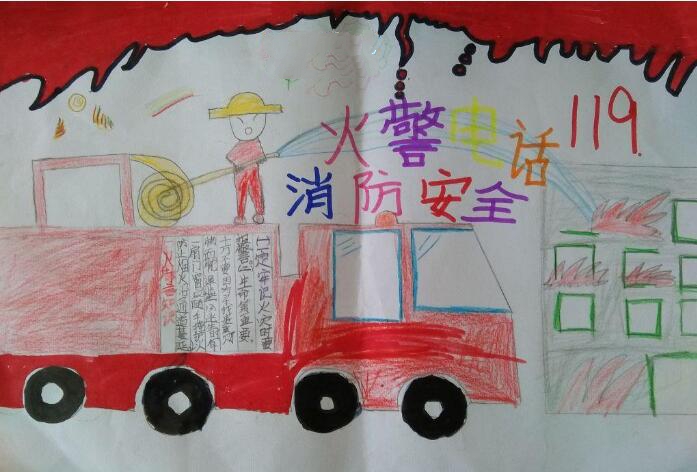 最新消防安全手抄報(bào)圖片，消防鐵軍中國(guó)的驕傲