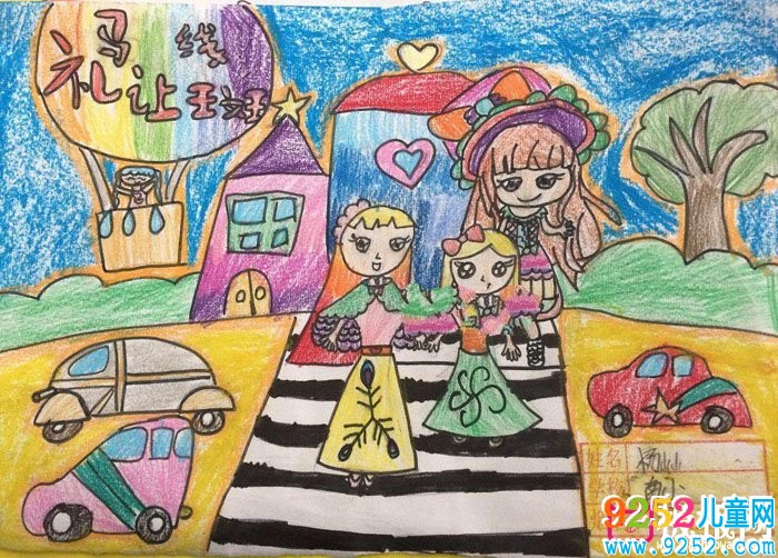 小學(xué)生交通安全<a href=http://www.inspiredelm.com/shouchaobao/ target=_blank class=infotextkey>手抄報(bào)</a>，禮讓斑馬線