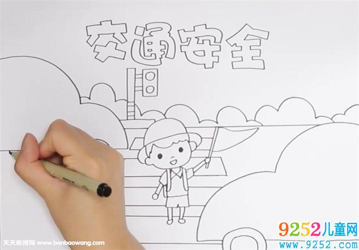 交通安全<a href=http://www.inspiredelm.com/shouchaobao/ target=_blank class=infotextkey>手抄報</a>
