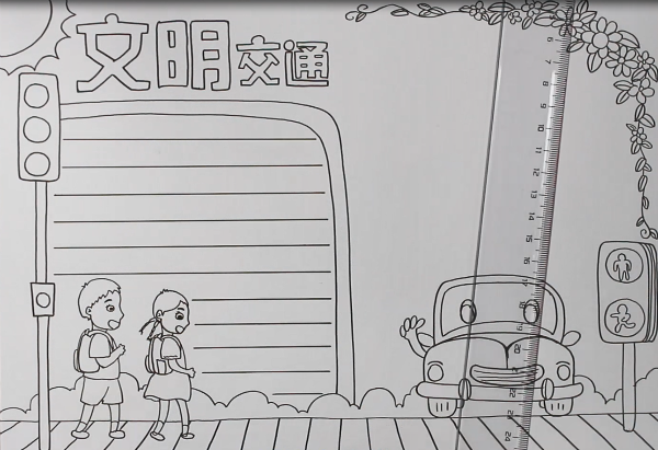 文明交通<a href=http://www.inspiredelm.com/shouchaobao/ target=_blank class=infotextkey>手抄報(bào)</a>