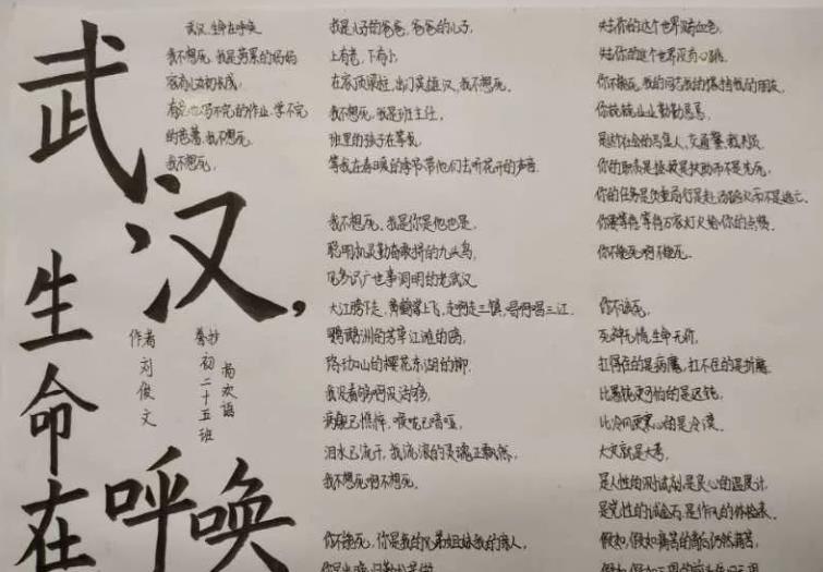 戰(zhàn)勝疫情國泰民安小學(xué)生<a href=http://www.inspiredelm.com/shouchaobao/ target=_blank class=infotextkey>手抄報</a>