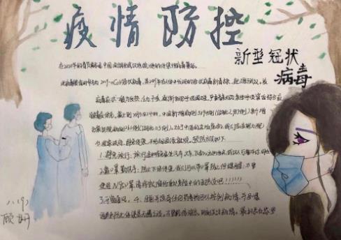 抗擊疫情從自己做起<a href=http://www.inspiredelm.com/shouchaobao/ target=_blank class=infotextkey>手抄報(bào)</a>優(yōu)秀繪畫
