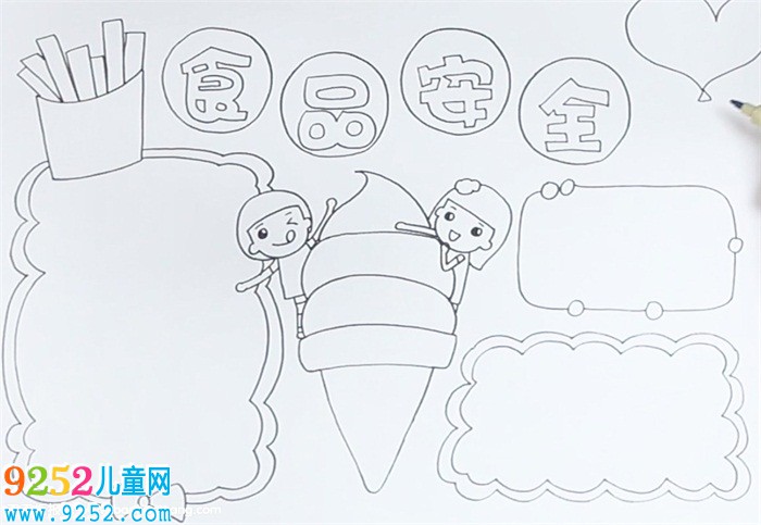 食品安全讓生活更美好<a href=http://www.inspiredelm.com/shouchaobao/ target=_blank class=infotextkey>手抄報(bào)</a>