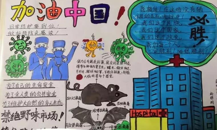 2020武漢疫情小學(xué)生<a href=http://www.inspiredelm.com/shouchaobao/ target=_blank class=infotextkey>手抄報(bào)</a>圖片和內(nèi)容