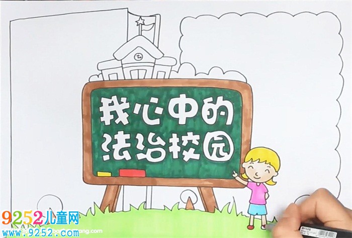 我心中法治校園<a href=http://www.inspiredelm.com/shouchaobao/ target=_blank class=infotextkey>手抄報(bào)</a>