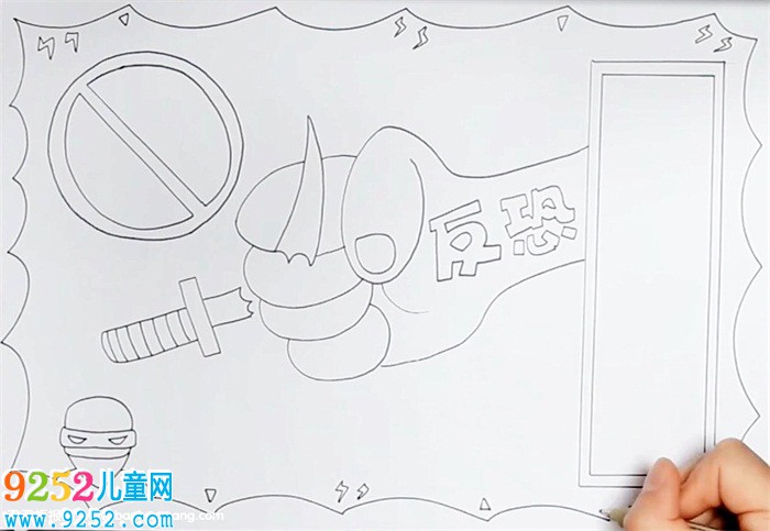 反恐<a href=http://www.inspiredelm.com/shouchaobao/ target=_blank class=infotextkey>手抄報</a>怎么畫