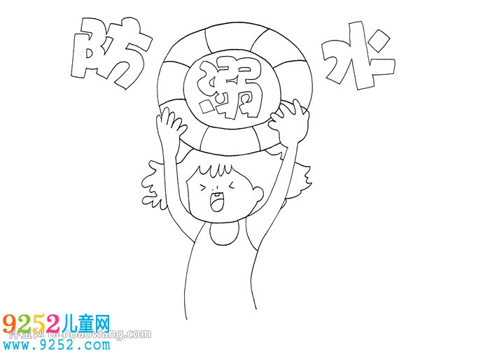 防水<a href=http://www.inspiredelm.com/shouchaobao/ target=_blank class=infotextkey>手抄報</a>簡單又漂亮