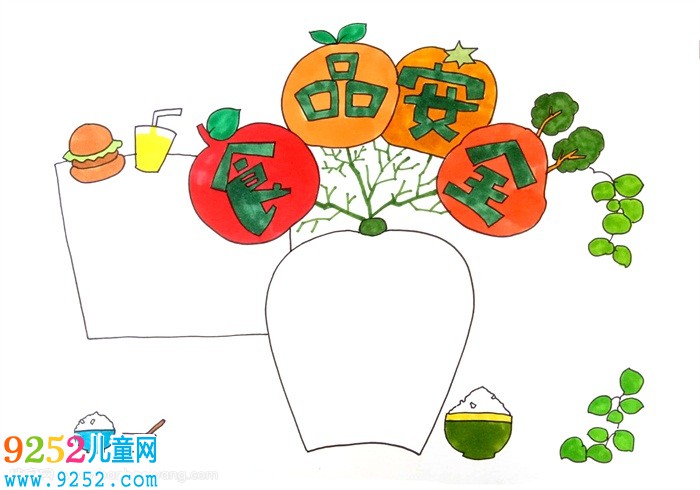 食品安全<a href=http://www.inspiredelm.com/shouchaobao/ target=_blank class=infotextkey>手抄報(bào)</a>怎么畫(huà)，食品安全<a href=http://www.inspiredelm.com/shouchaobao/ target=_blank class=infotextkey>手抄報(bào)</a>簡(jiǎn)單又漂亮