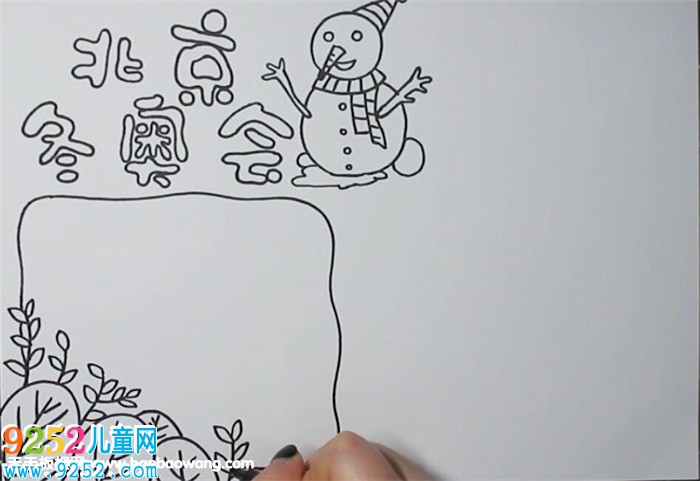 防溺水<a href=http://www.inspiredelm.com/shouchaobao/ target=_blank class=infotextkey>手抄報(bào)</a>