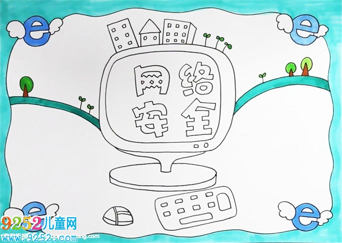 網絡安全<a href=http://www.inspiredelm.com/shouchaobao/ target=_blank class=infotextkey>手抄報</a>