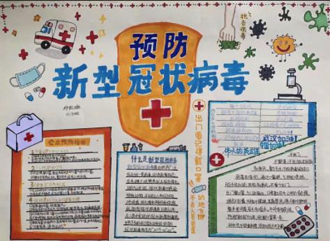 眾志成城武漢加油<a href=http://www.inspiredelm.com/shouchaobao/ target=_blank class=infotextkey>手抄報(bào)</a>精美模板