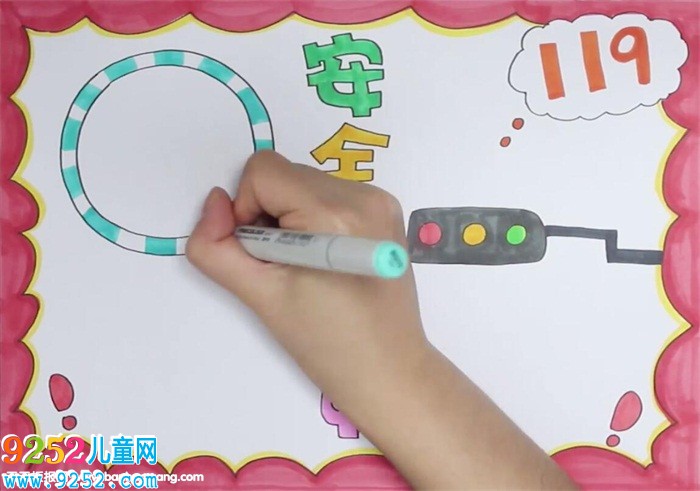 安全記心中<a href=http://www.inspiredelm.com/shouchaobao/ target=_blank class=infotextkey>手抄報(bào)</a>怎么畫