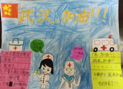 遠(yuǎn)離野味愛護(hù)自然<a href=http://www.inspiredelm.com/shouchaobao/ target=_blank class=infotextkey>手抄報</a>_武漢加油中國加油<a href=http://www.inspiredelm.com/shouchaobao/ target=_blank class=infotextkey>手抄報</a>