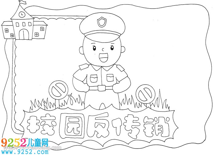 校園反傳銷<a href=http://www.inspiredelm.com/shouchaobao/ target=_blank class=infotextkey>手抄報</a>