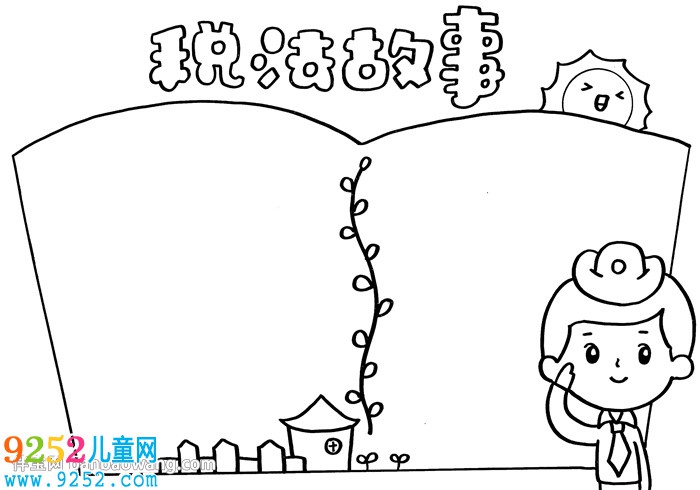 稅法<a href=http://www.inspiredelm.com/gushi/ target=_blank class=infotextkey>故事</a><a href=http://www.inspiredelm.com/shouchaobao/ target=_blank class=infotextkey>手抄報</a>