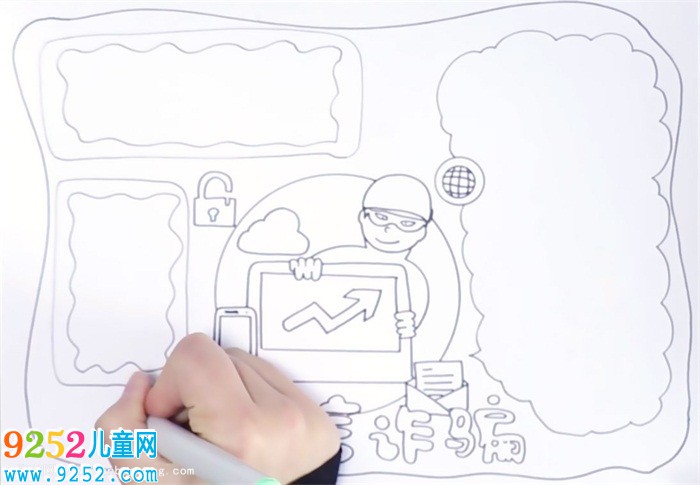 防電信詐騙<a href=http://www.inspiredelm.com/shouchaobao/ target=_blank class=infotextkey>手抄報</a>怎么畫