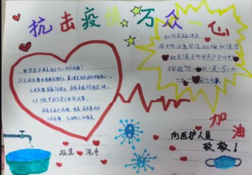 遠(yuǎn)離野味愛護(hù)自然<a href=http://www.inspiredelm.com/shouchaobao/ target=_blank class=infotextkey>手抄報</a>_武漢加油中國加油<a href=http://www.inspiredelm.com/shouchaobao/ target=_blank class=infotextkey>手抄報</a>