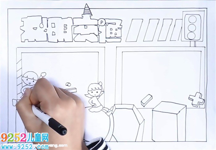關(guān)于交通安全的<a href=http://www.inspiredelm.com/shouchaobao/ target=_blank class=infotextkey>手抄報(bào)</a>