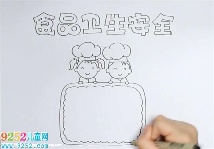 食品衛(wèi)生安全<a href=http://www.inspiredelm.com/shouchaobao/ target=_blank class=infotextkey>手抄報(bào)</a>