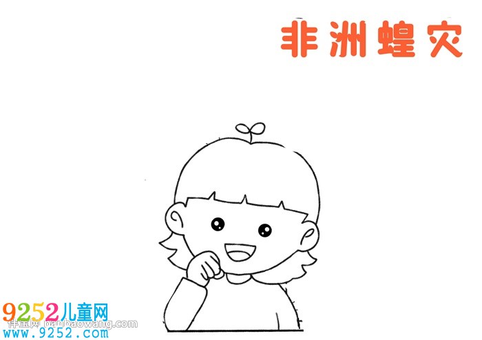 關(guān)于非洲蝗災(zāi)的<a href=http://www.inspiredelm.com/shouchaobao/ target=_blank class=infotextkey>手抄報(bào)</a>