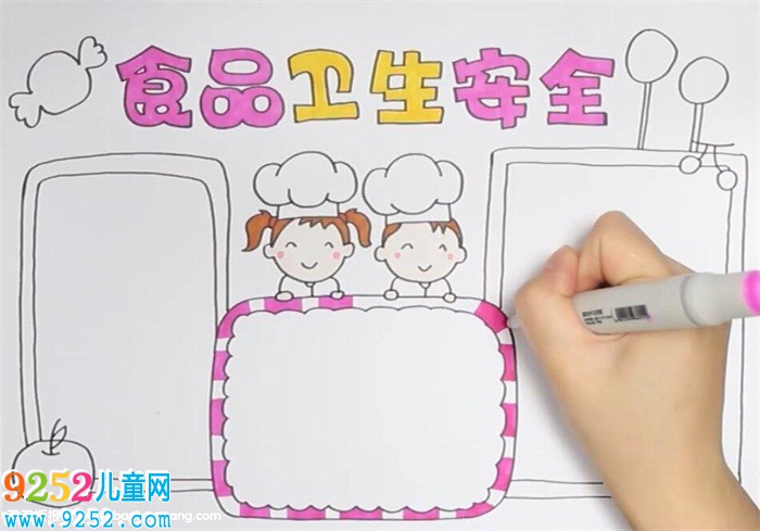 食品衛(wèi)生安全<a href=http://www.inspiredelm.com/shouchaobao/ target=_blank class=infotextkey>手抄報(bào)</a>