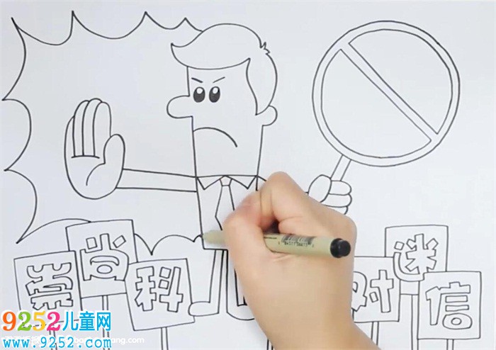 崇尚科學(xué)反迷信<a href=http://www.inspiredelm.com/shouchaobao/ target=_blank class=infotextkey>手抄報</a>