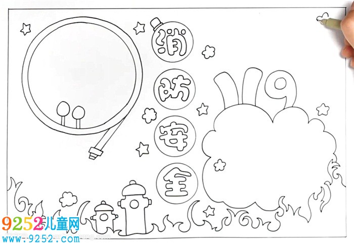 消防<a href=http://www.inspiredelm.com/shouchaobao/ target=_blank class=infotextkey>手抄報(bào)</a>簡(jiǎn)單又漂亮怎么畫(huà)