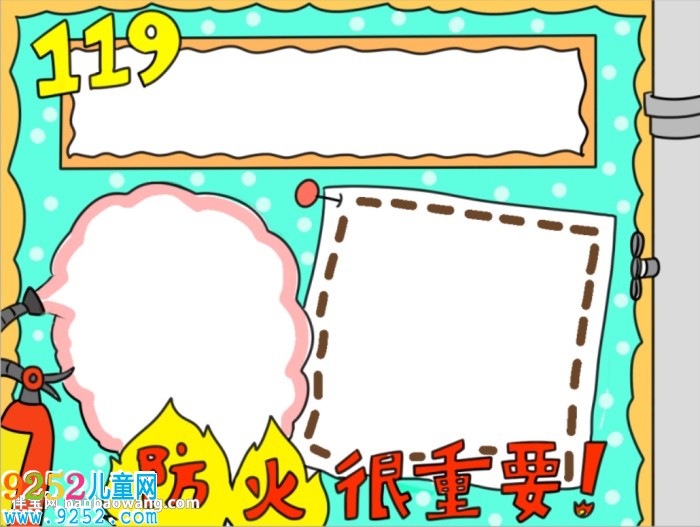 二年級(jí)防火<a href=http://www.inspiredelm.com/shouchaobao/ target=_blank class=infotextkey>手抄報(bào)</a>
