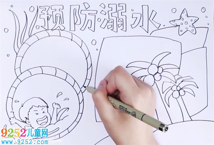 預(yù)防溺水從我做起<a href=http://www.inspiredelm.com/shouchaobao/ target=_blank class=infotextkey>手抄報(bào)</a>怎么畫