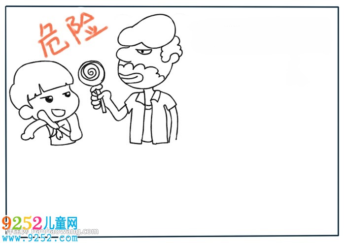 兒童防拐騙<a href=http://www.inspiredelm.com/shouchaobao/ target=_blank class=infotextkey>手抄報(bào)</a>