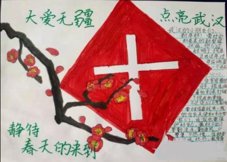 武漢加油春天如約而至<a href=http://www.inspiredelm.com/shouchaobao/ target=_blank class=infotextkey>手抄報(bào)</a>模板