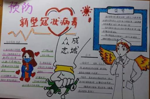 武漢加油春天如約而至<a href=http://www.inspiredelm.com/shouchaobao/ target=_blank class=infotextkey>手抄報(bào)</a>模板