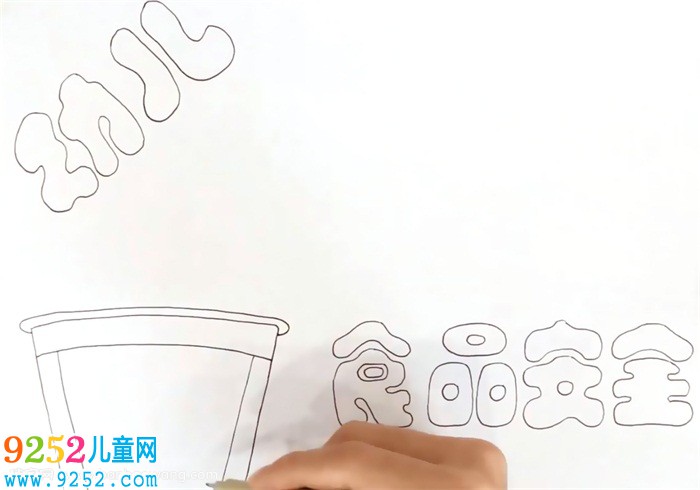 幼兒食品安全<a href=http://www.inspiredelm.com/shouchaobao/ target=_blank class=infotextkey>手抄報</a>怎么畫