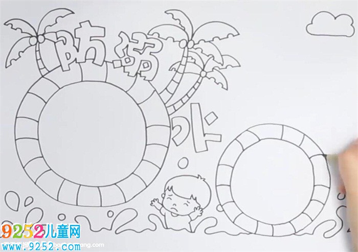 小學防溺水<a href=http://www.inspiredelm.com/shouchaobao/ target=_blank class=infotextkey>手抄報</a>