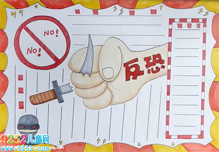 反恐<a href=http://www.inspiredelm.com/shouchaobao/ target=_blank class=infotextkey>手抄報</a>怎么畫