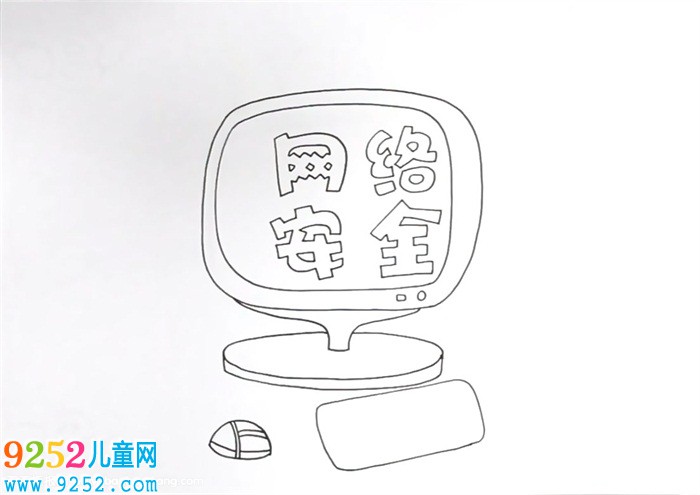 網絡安全<a href=http://www.inspiredelm.com/shouchaobao/ target=_blank class=infotextkey>手抄報</a>