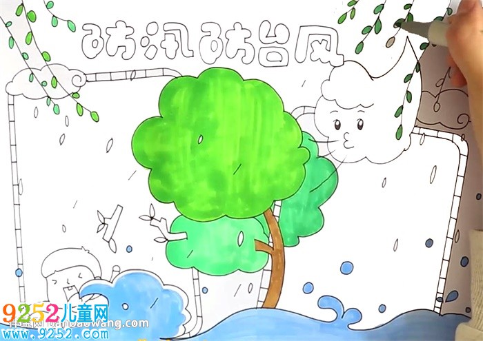 防汛防臺風(fēng)<a href=http://www.inspiredelm.com/shouchaobao/ target=_blank class=infotextkey>手抄報</a>