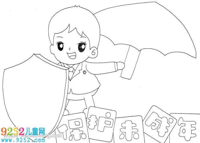 保護未成年人<a href=http://www.inspiredelm.com/shouchaobao/ target=_blank class=infotextkey>手抄報</a>