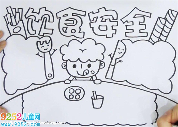 飲食安全<a href=http://www.inspiredelm.com/shouchaobao/ target=_blank class=infotextkey>手抄報</a>