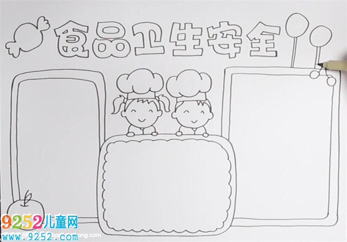 食品衛(wèi)生安全<a href=http://www.inspiredelm.com/shouchaobao/ target=_blank class=infotextkey>手抄報(bào)</a>