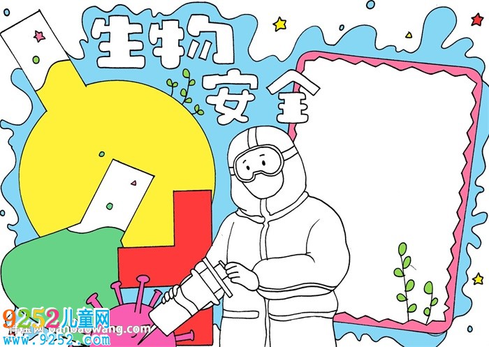 生物安全<a href=http://www.inspiredelm.com/shouchaobao/ target=_blank class=infotextkey>手抄報</a>