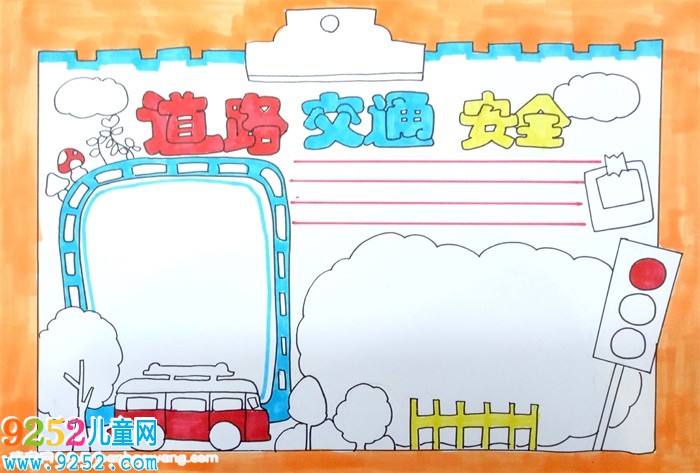 道路交通安全法<a href=http://www.inspiredelm.com/shouchaobao/ target=_blank class=infotextkey>手抄報</a>，兒童交通安全法<a href=http://www.inspiredelm.com/shouchaobao/ target=_blank class=infotextkey>手抄報</a>